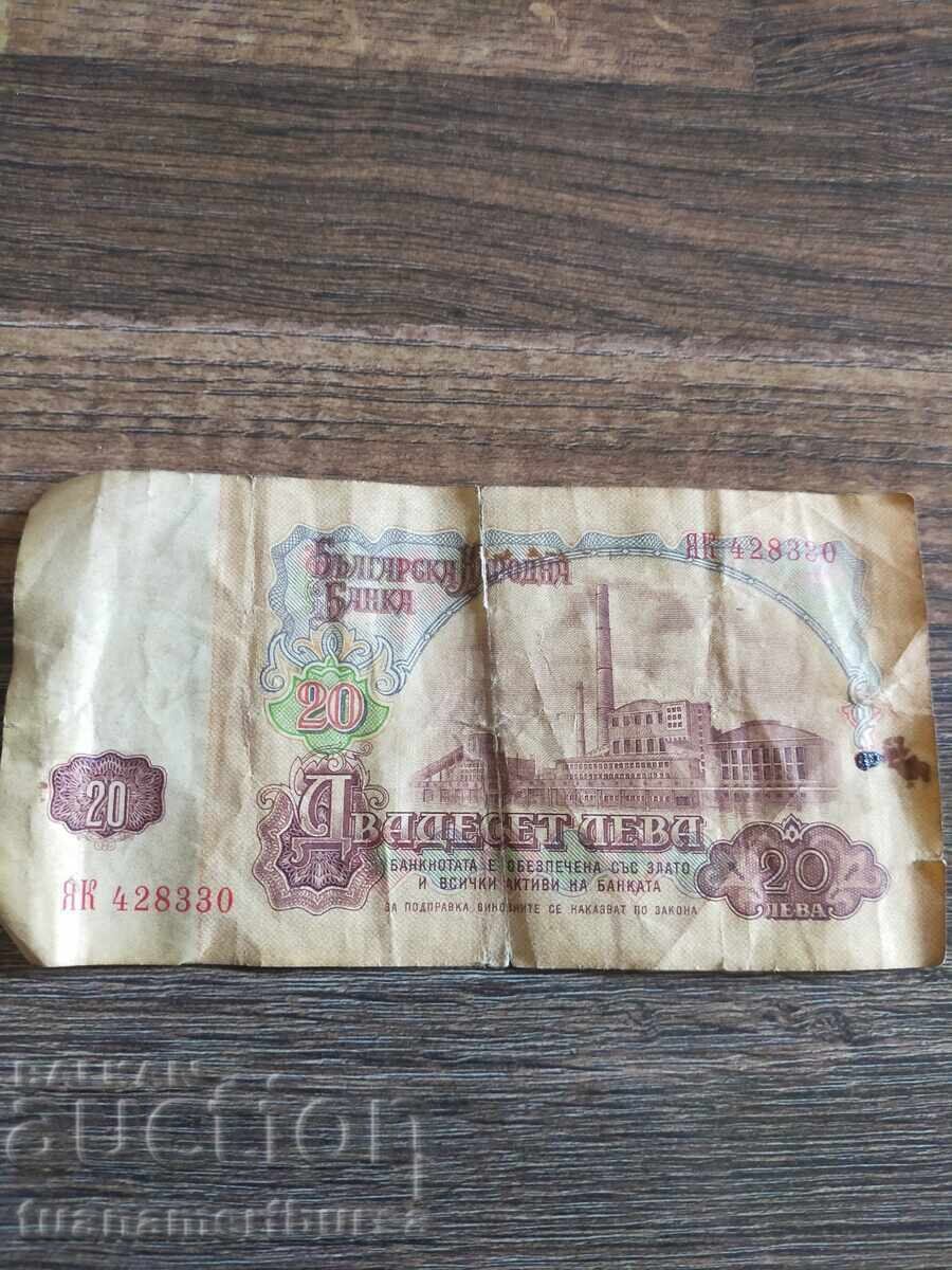 стари книжни пари с цена € 4.00 | 7.82 лв.