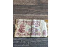 Bancnote vechi