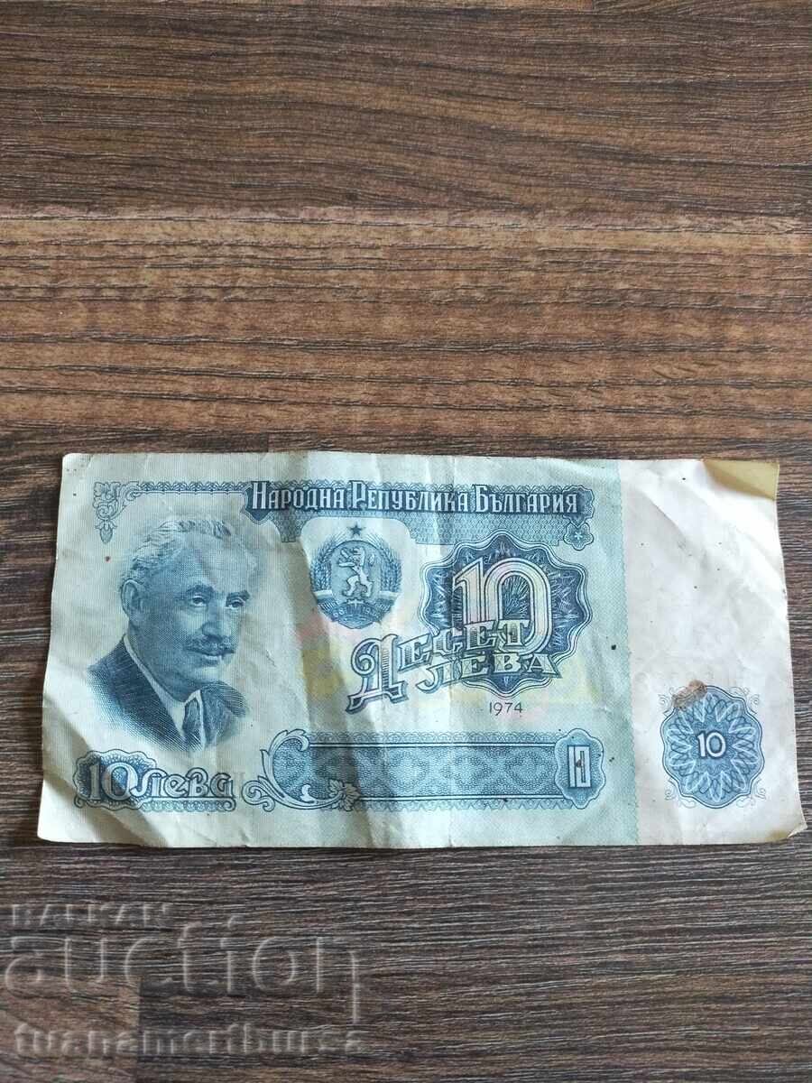 Bancnote vechi cu preț € 6.00 | 11.73 BGN