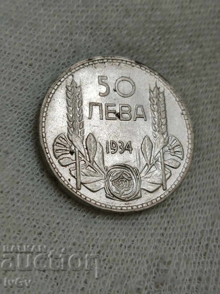 50 лева 1934 с цена € 55.00 | 107.57 лв.