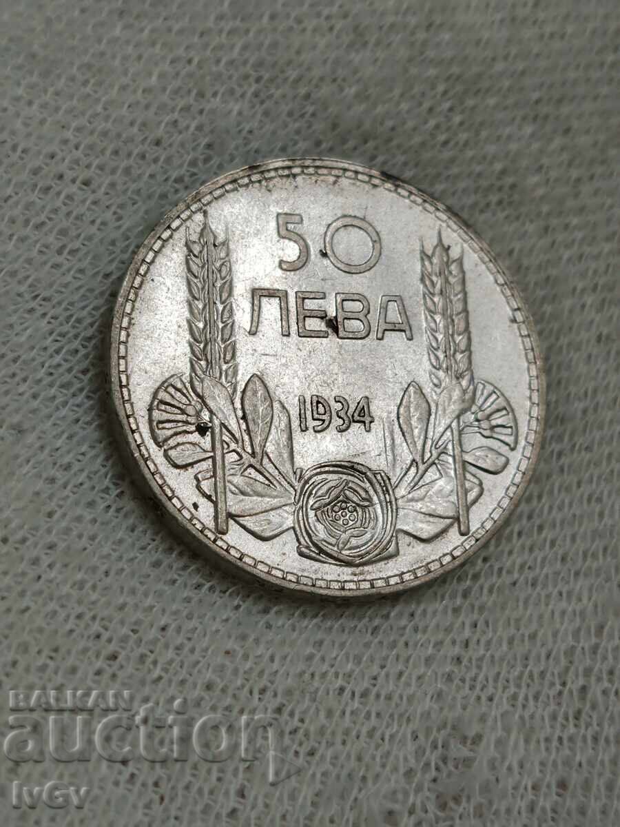 50 BGN 1934 with price € 55.00 | 107.57 BGN