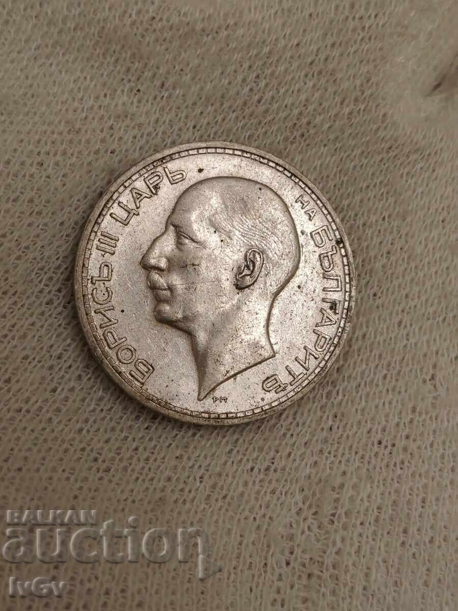 50 лева 1934 - 5