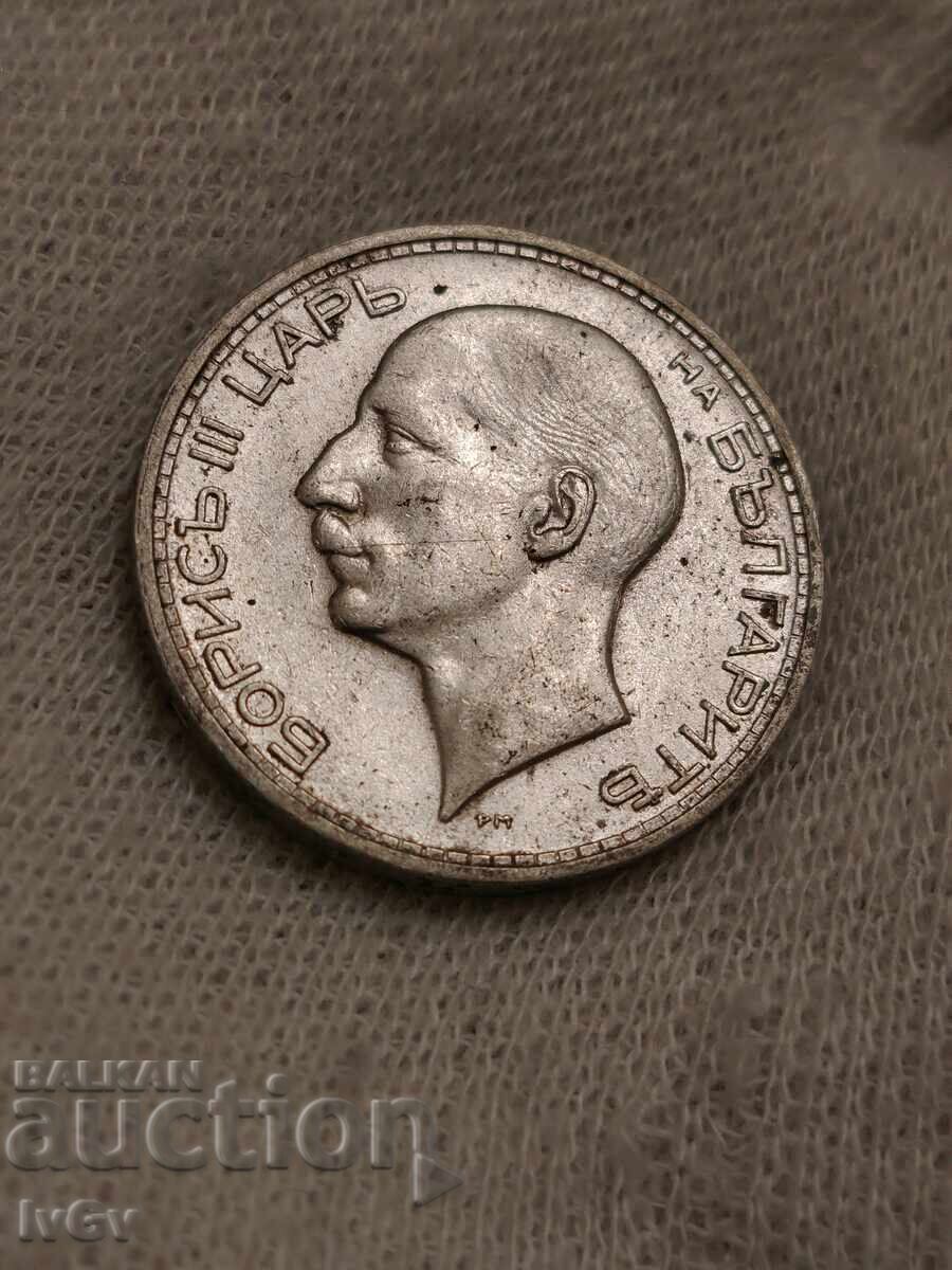 50 лева 1934 - 6