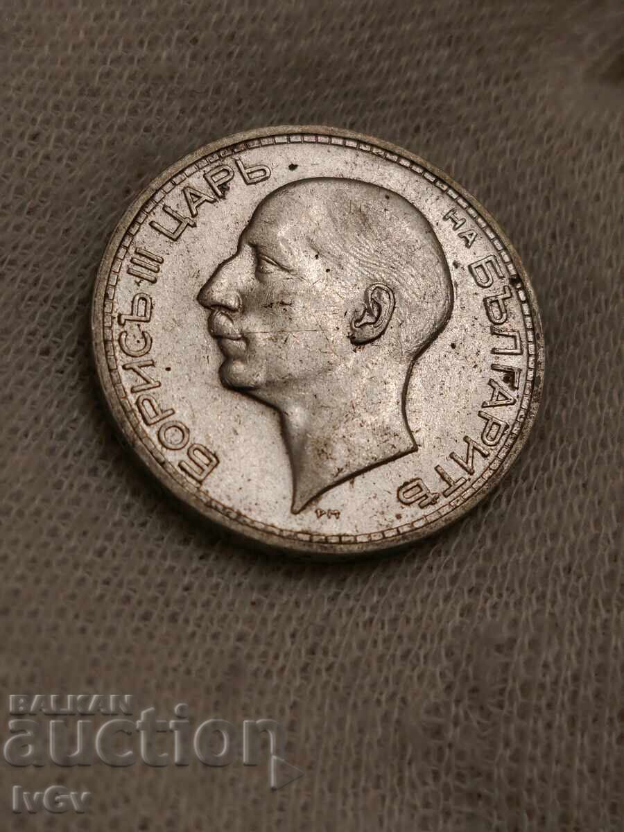 50 BGN 1934 - 7