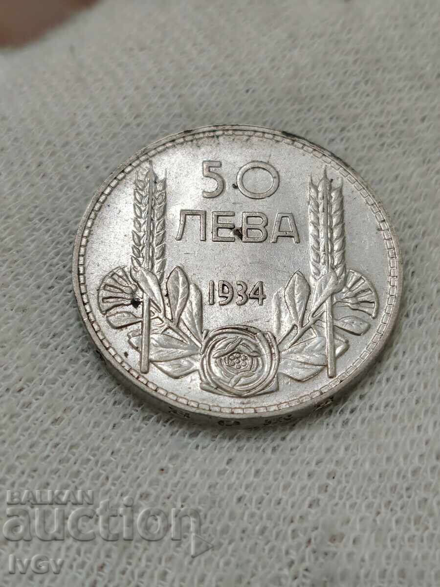 50 BGN 1934
