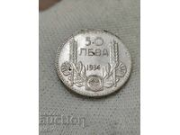 50 BGN 1934