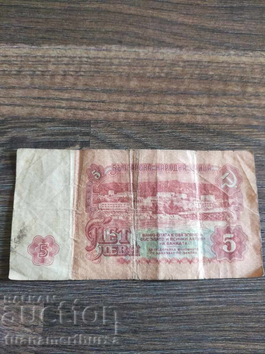 παλιά χάρτινα νομίσματα