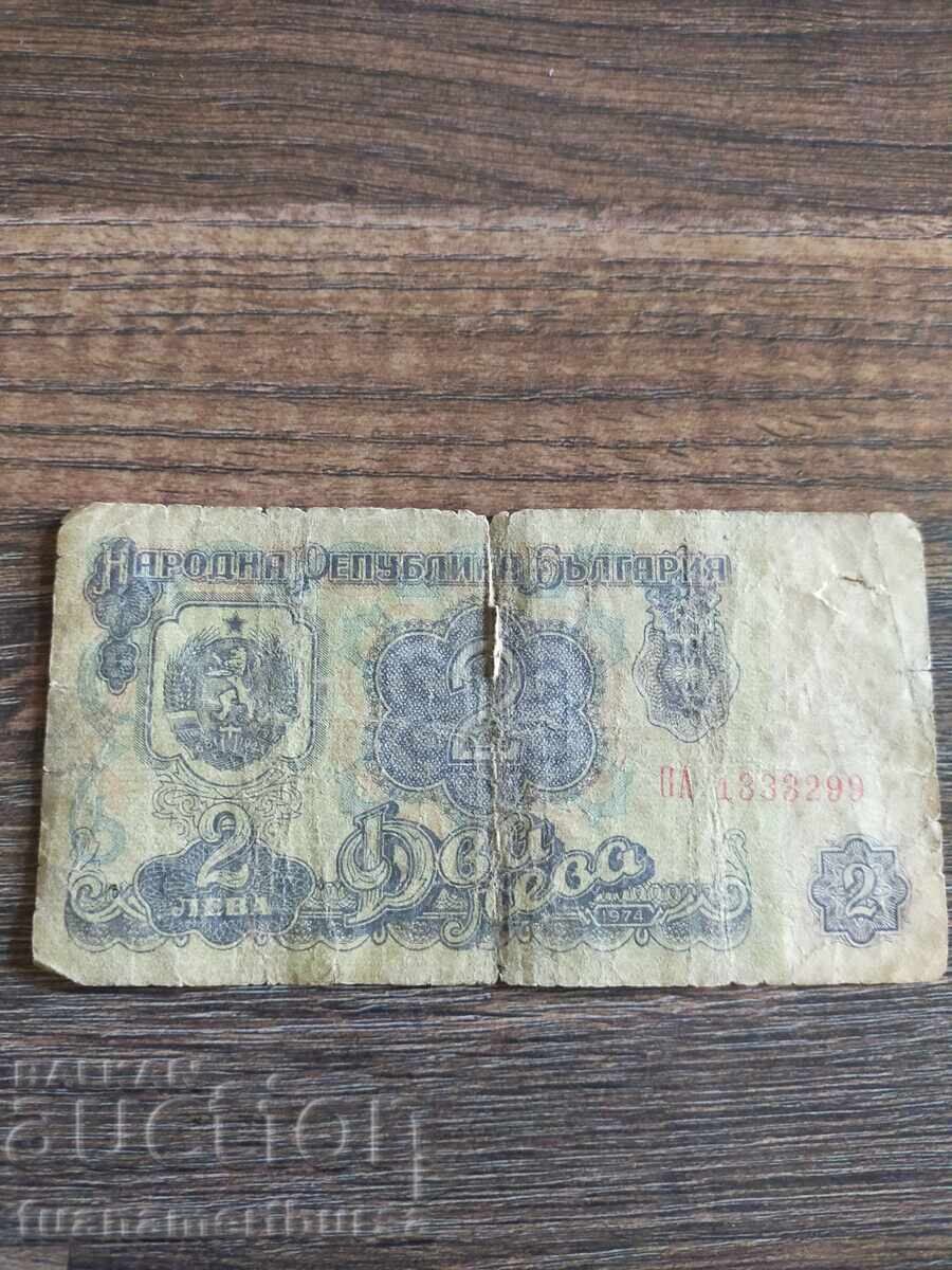 Bancnote vechi cu preț € 5.00 | 9.78 BGN