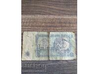 Bancnote vechi