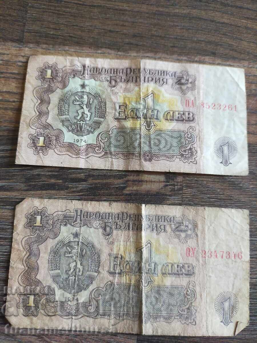 παλιά χάρτινα νομίσματα