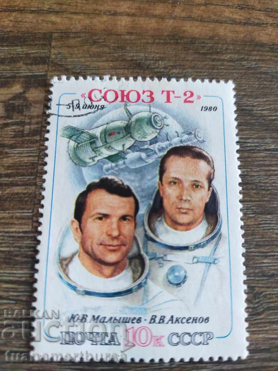 пощенска марка