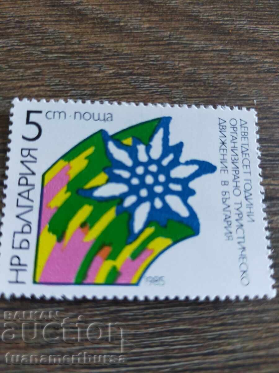 timbru poștal cu preț € 6.00 | 11.74 BGN