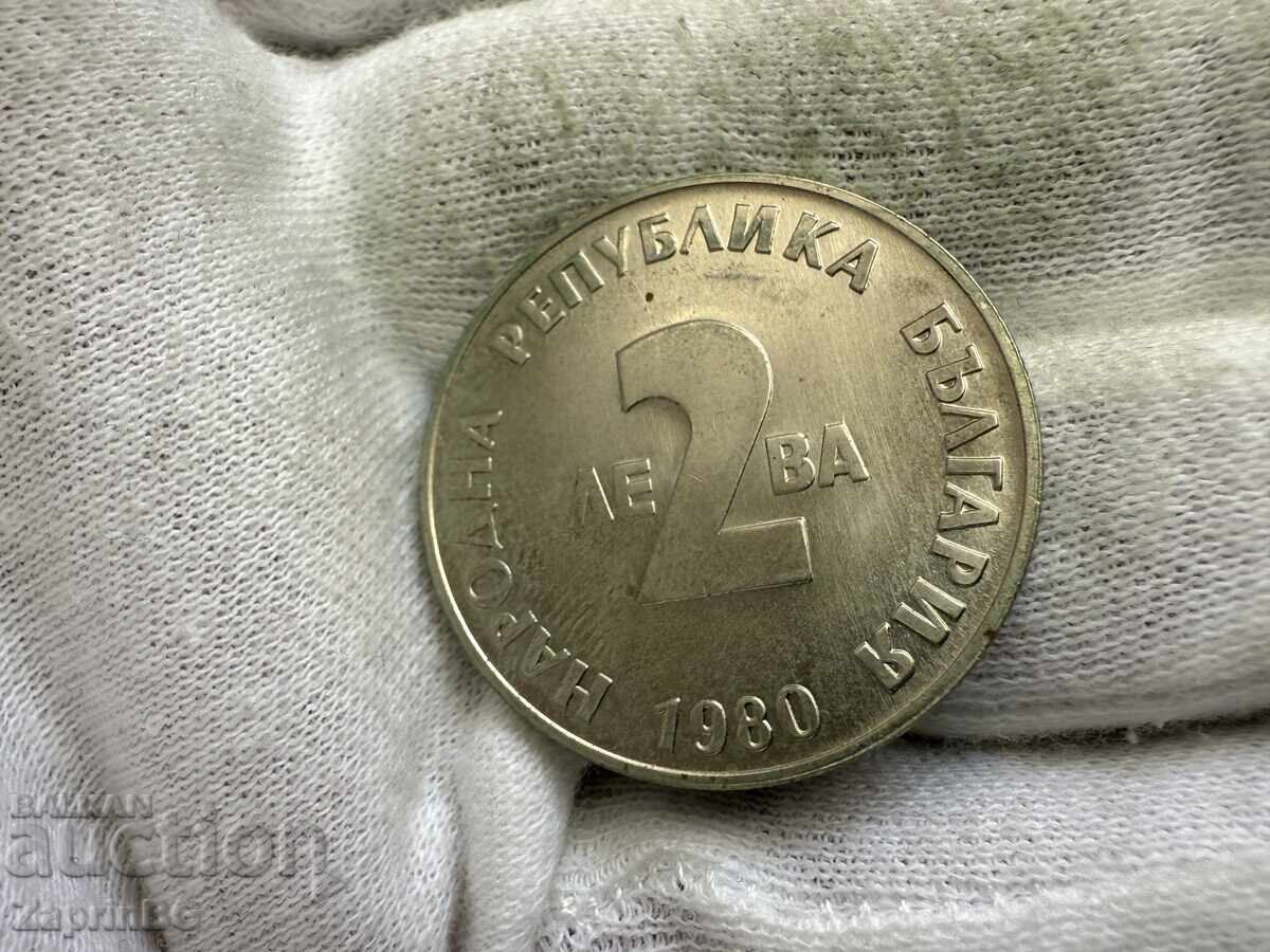 NRB 2 leva 1980 Ĭordan Ĭovkov cu preț € 2.50 | 4.89 BGN NRB 2 leva 1980 Ĭordan Ĭovkov cu preț € 2.50 | 4.89 BGN