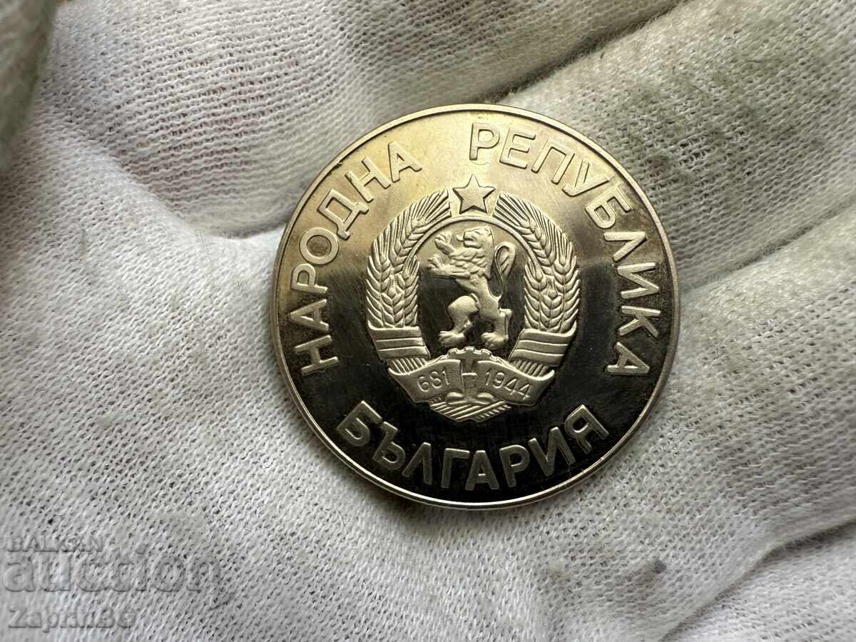 Bulgarian National Bank 2 Leva 1987 Olympic Games Ski with price € 1.50 | 2.93 BGN