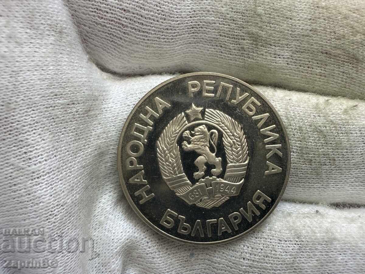 NRB 2 leva 1987 Jocuri Olimpice Schi cu preț € 3.00 | 5.87 BGN NRB 2 leva 1987 Jocuri Olimpice Schi cu preț € 3.00 | 5.87 BGN