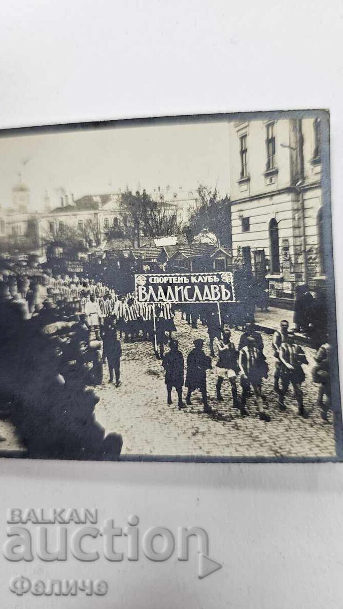 Рядка царска снимка, "Спортен Клуб Владислав" - Футбол с цена € 21.00 | 41.07 лв.