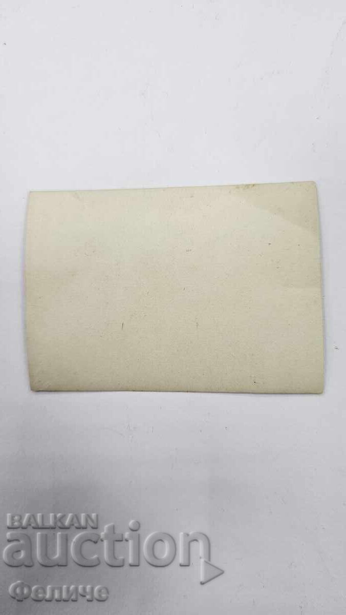 Доставка на Рядка царска снимка, "Спортен Клуб Владислав" - Футбол