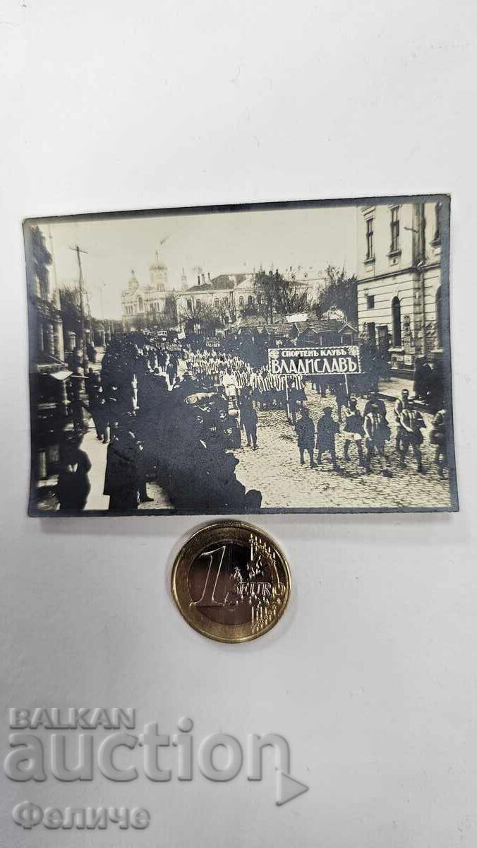 Рядка царска снимка, "Спортен Клуб Владислав" - Футбол - 5