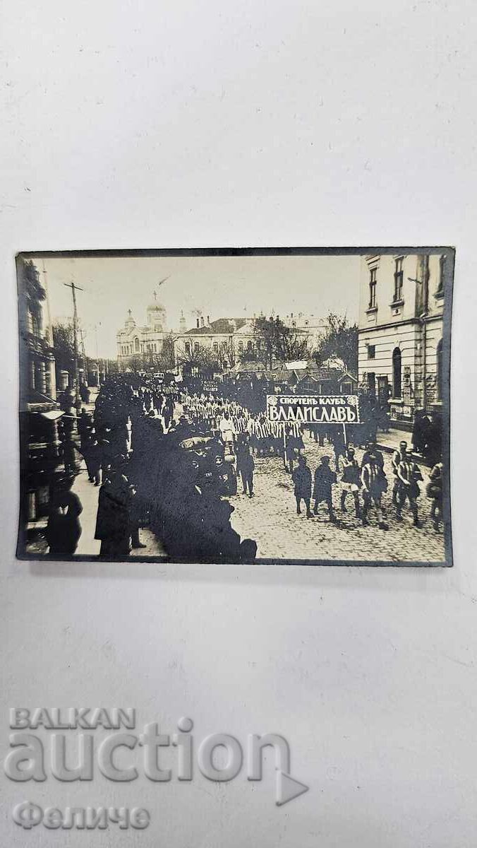 Рядка царска снимка, "Спортен Клуб Владислав" - Футбол