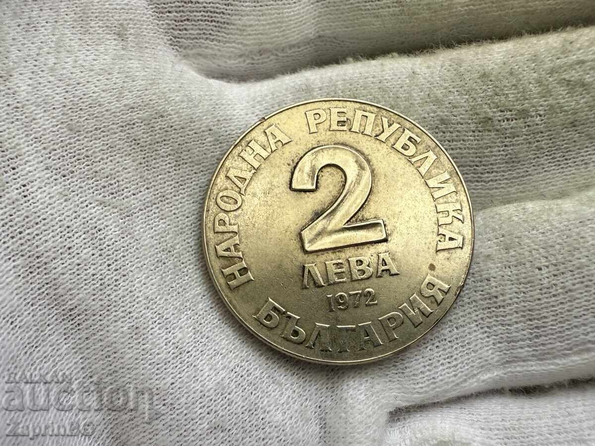 NRB 2 leva 1972 Dobri Chintulov cu preț € 3.50 | 6.85 BGN