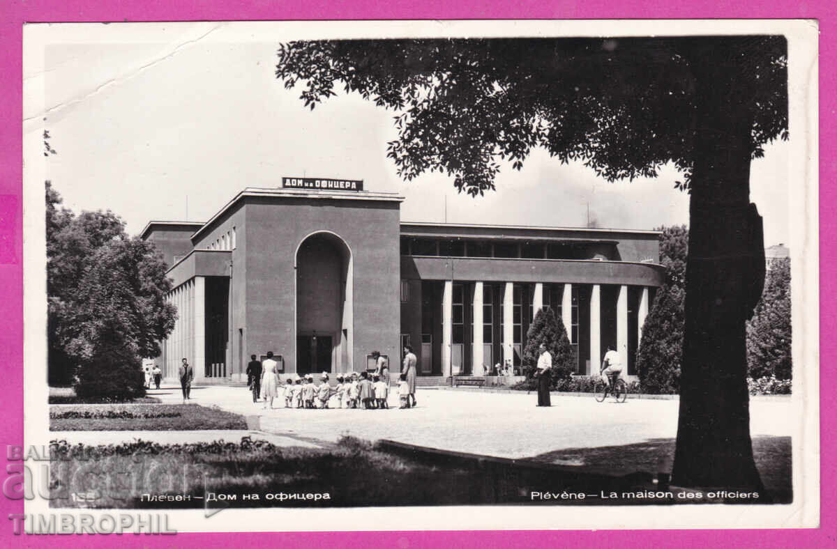 Παράδοση 324173 / Pleven - Dom na ofitsera Foto Izdaniya №156