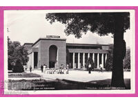 324173 / Плевен - Дом на офицера Фото Издания №156