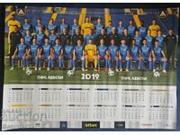 Календар на Левски за 2019 година