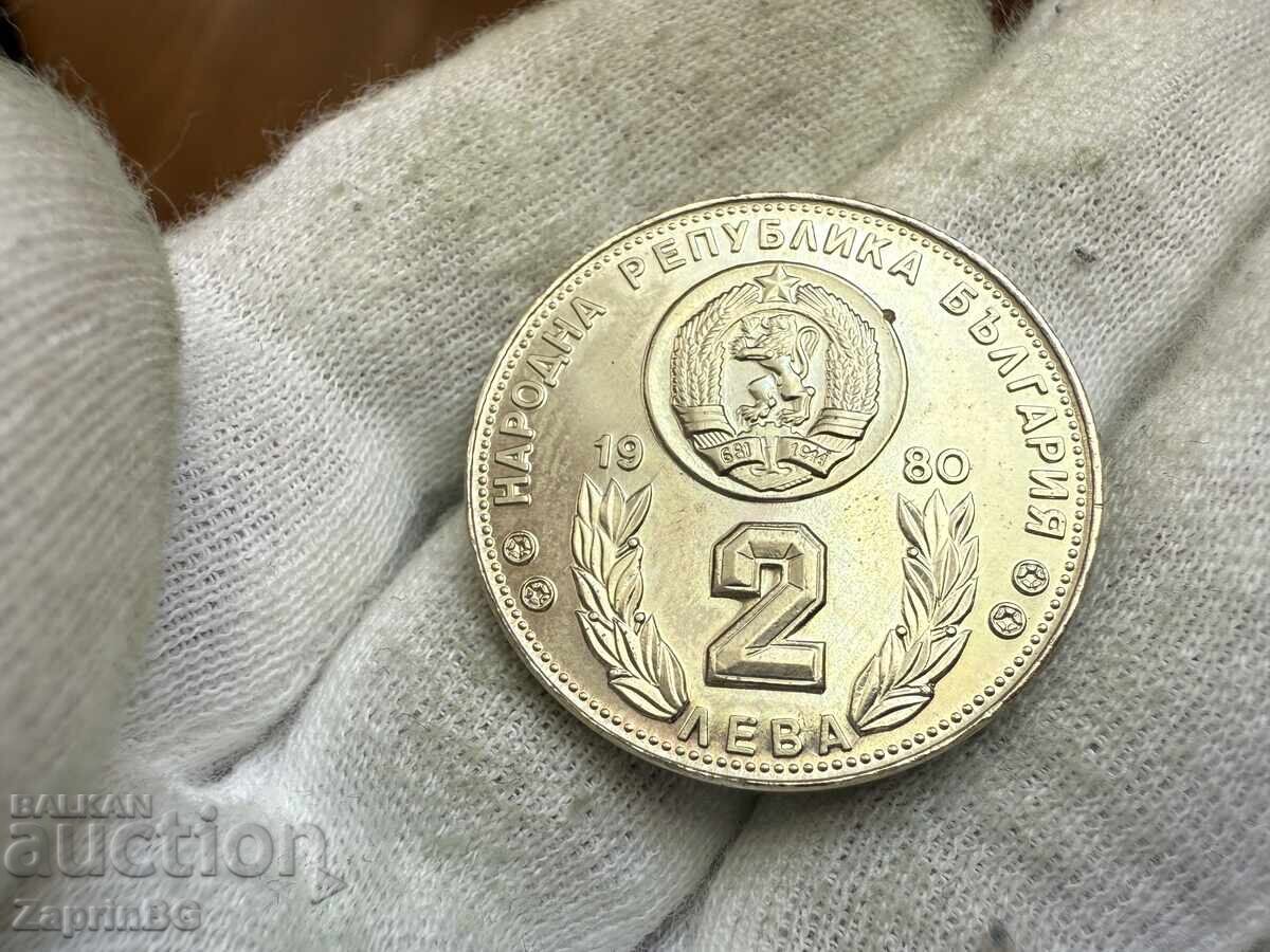 NRB 2 leva 1980 Campionatul Mondial de Fotbal Spania 1982 cu preț € 4.00 | 7.82 BGN