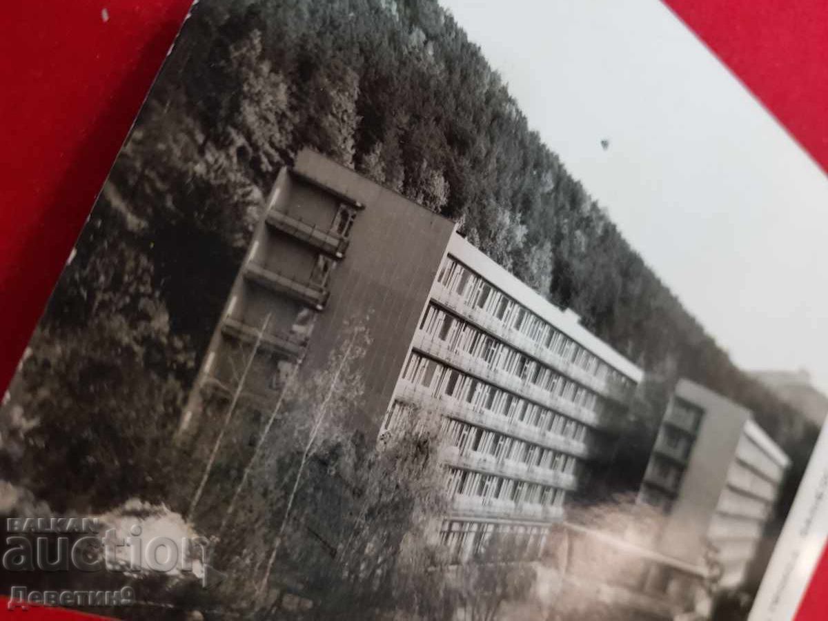 Licitație Momin Prohod - Sanatoriu balnear al CSPS