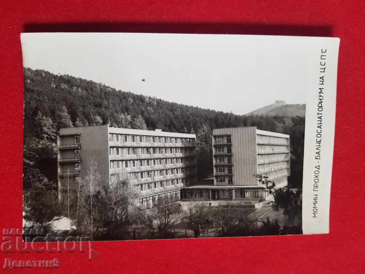 Momin Prohod - Sanatoriu balnear al CSPS
