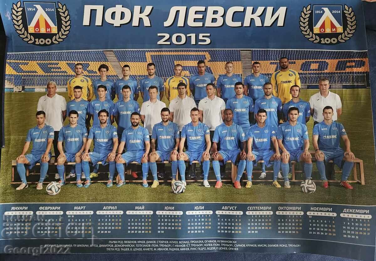 Ημερολόγιο Λέφσκι 2015 Ημερολόγιο Λέφσκι 2015