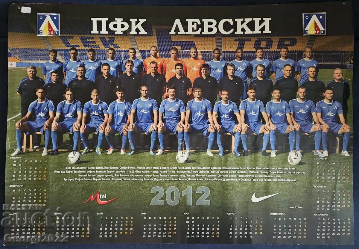 Calendar Levski pentru anul 2012 Calendar Levski pentru anul 2012