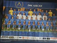 Ημερολόγιο Λέφσκι για το 2018