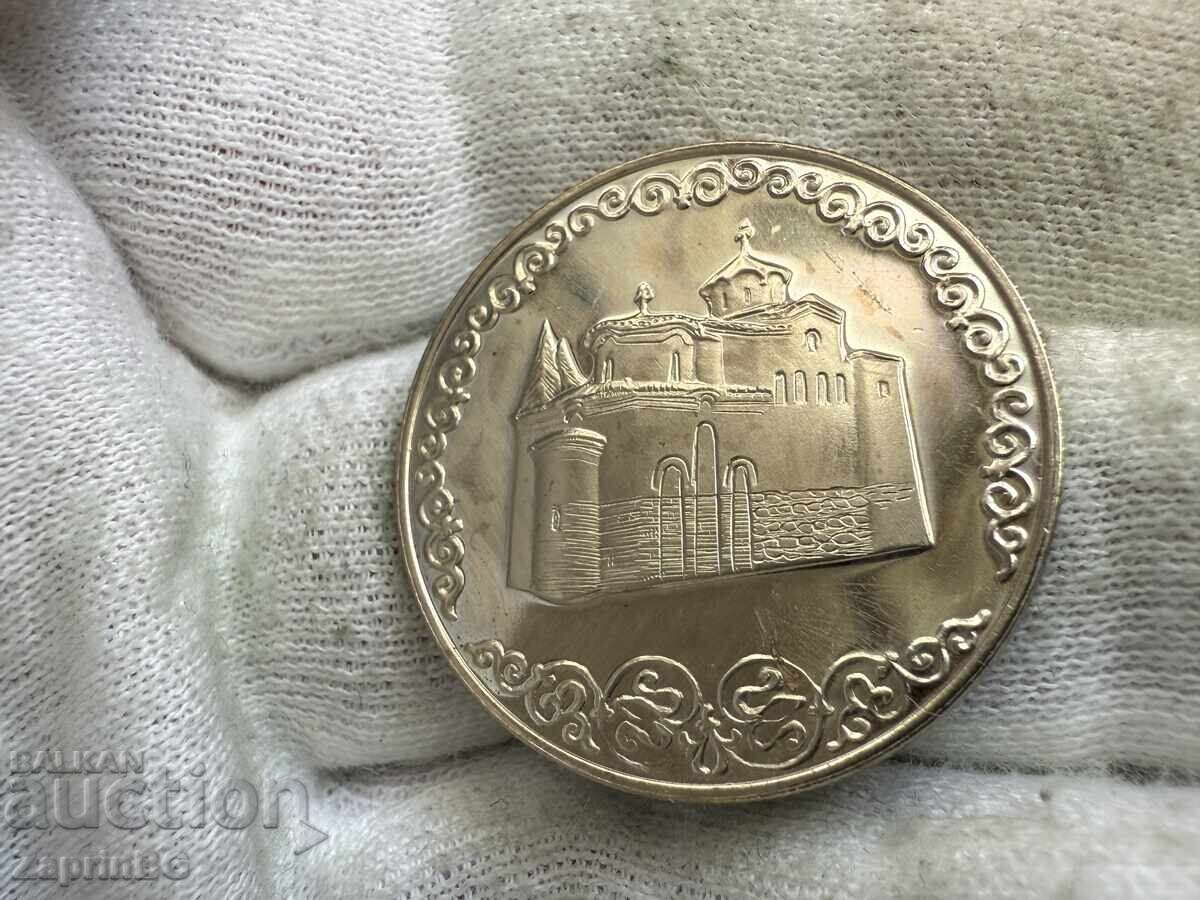 NRB 2 leva 1981 Biserica Boiana