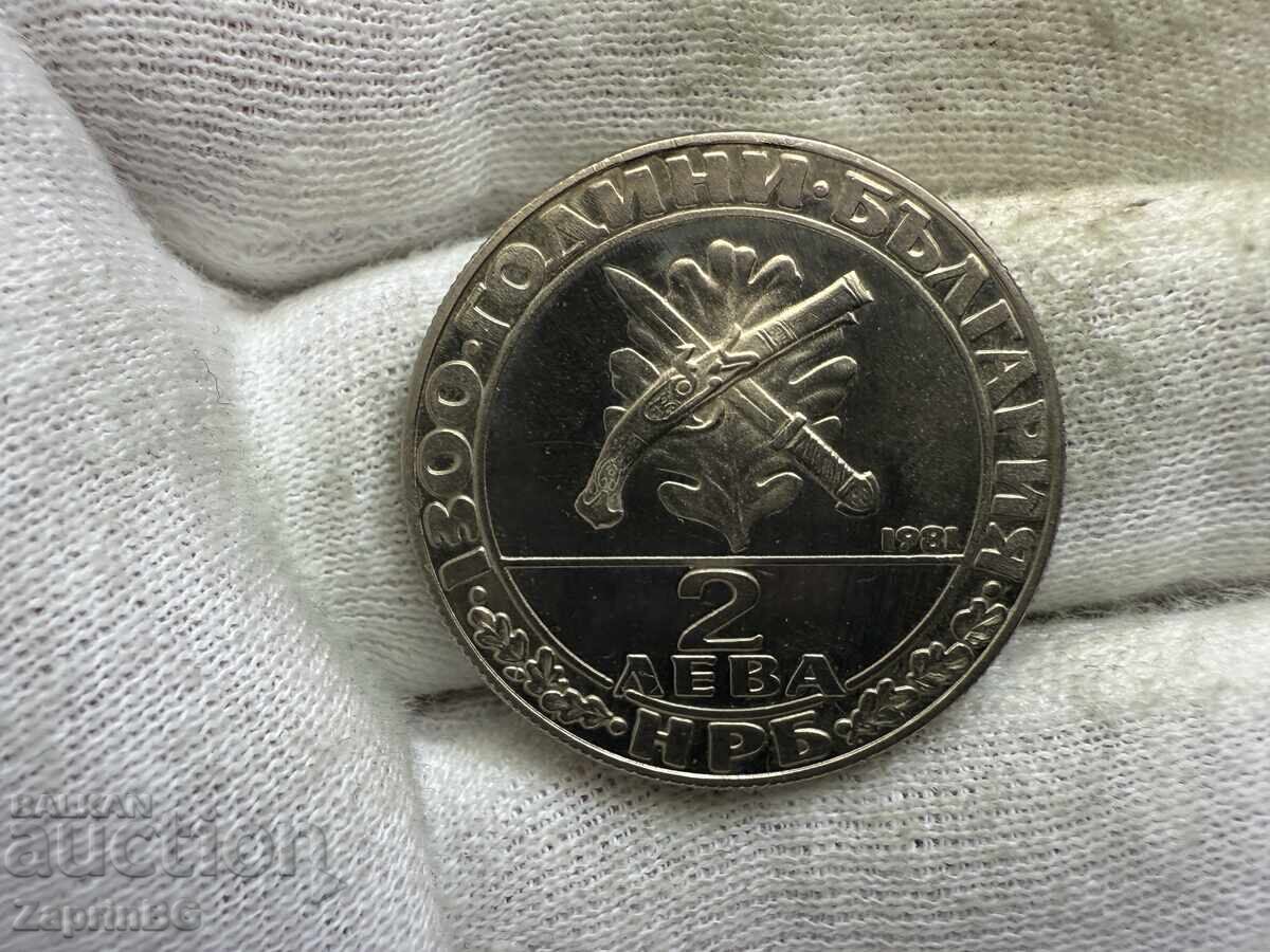 NRB 2 leva 1981 mișcarea haiducilor cu preț € 3.50 | 6.85 BGN NRB 2 leva 1981 mișcarea haiducilor cu preț € 3.50 | 6.85 BGN