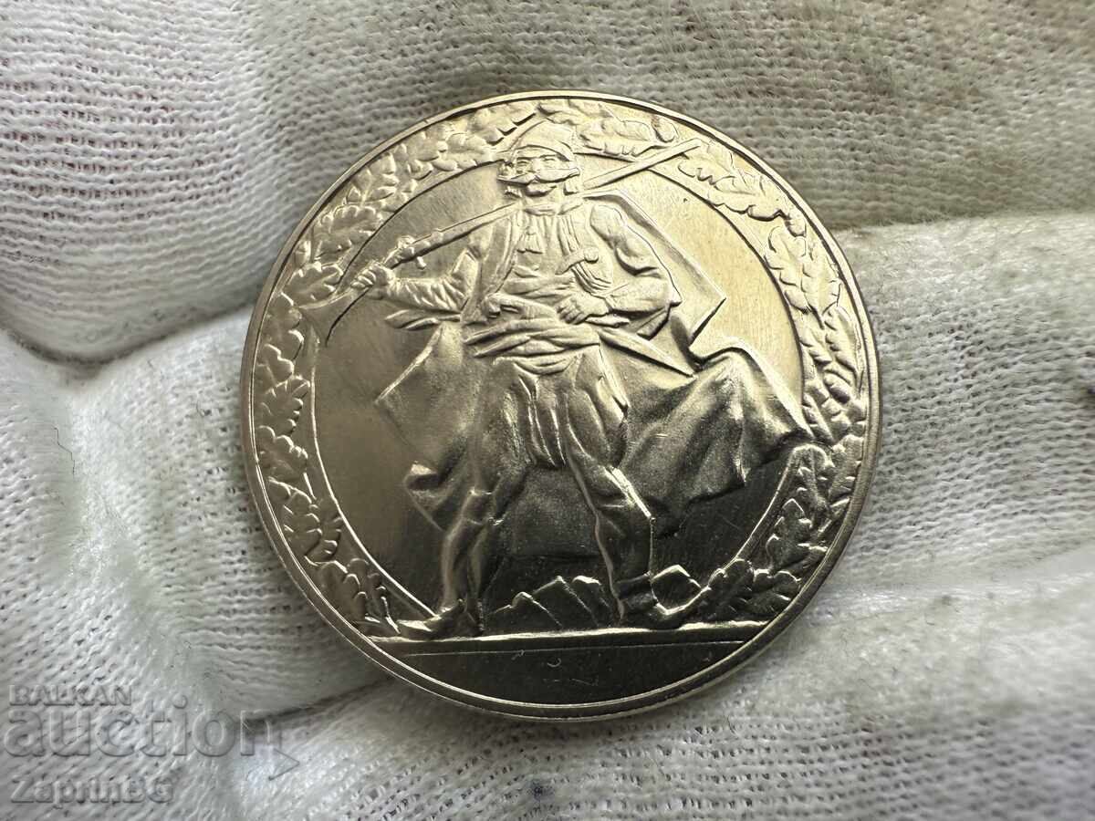 NRB 2 leva 1981 mișcarea haiducilor NRB 2 leva 1981 mișcarea haiducilor