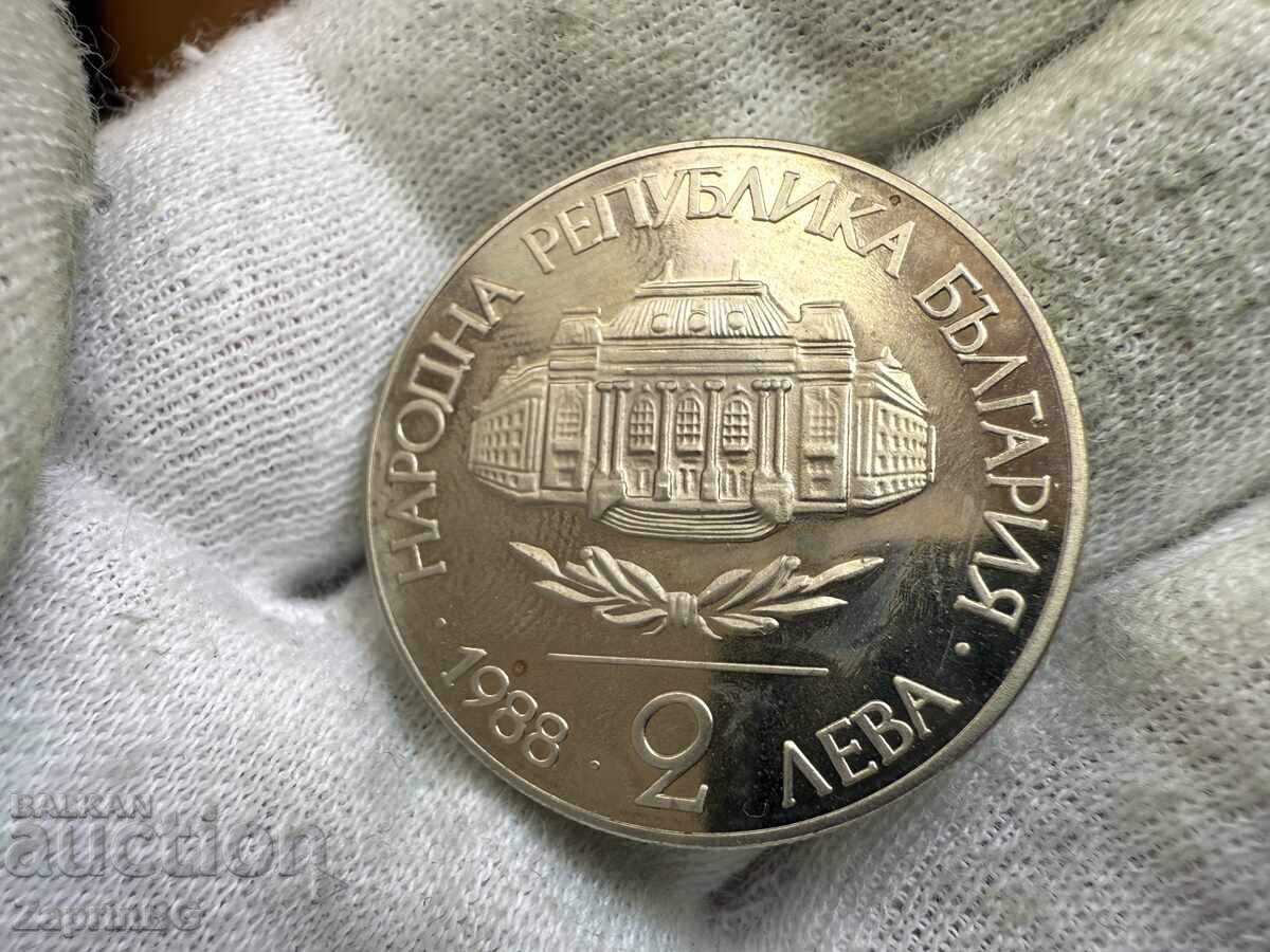 NRB 2 leva 1988 Universitatea din Sofia "Sf. Clement Ohridski" cu preț € 3.00 | 5.87 BGN