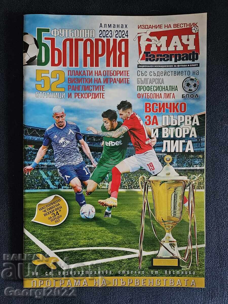 Almanac Football Bulgaria for the 2023-2024 season