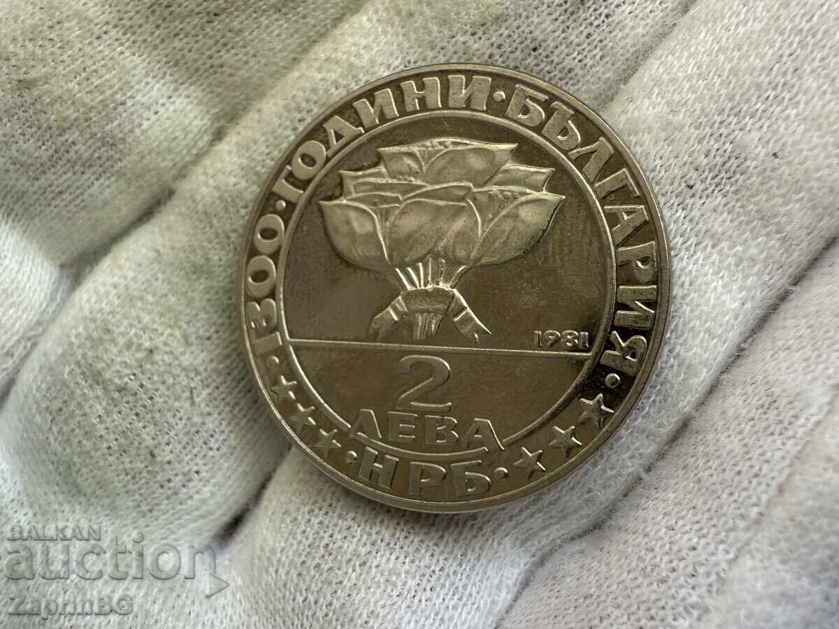 Bulgarian National Bank 2 Leva 1981 Buzludzha with price € 3.00 | 5.87 BGN