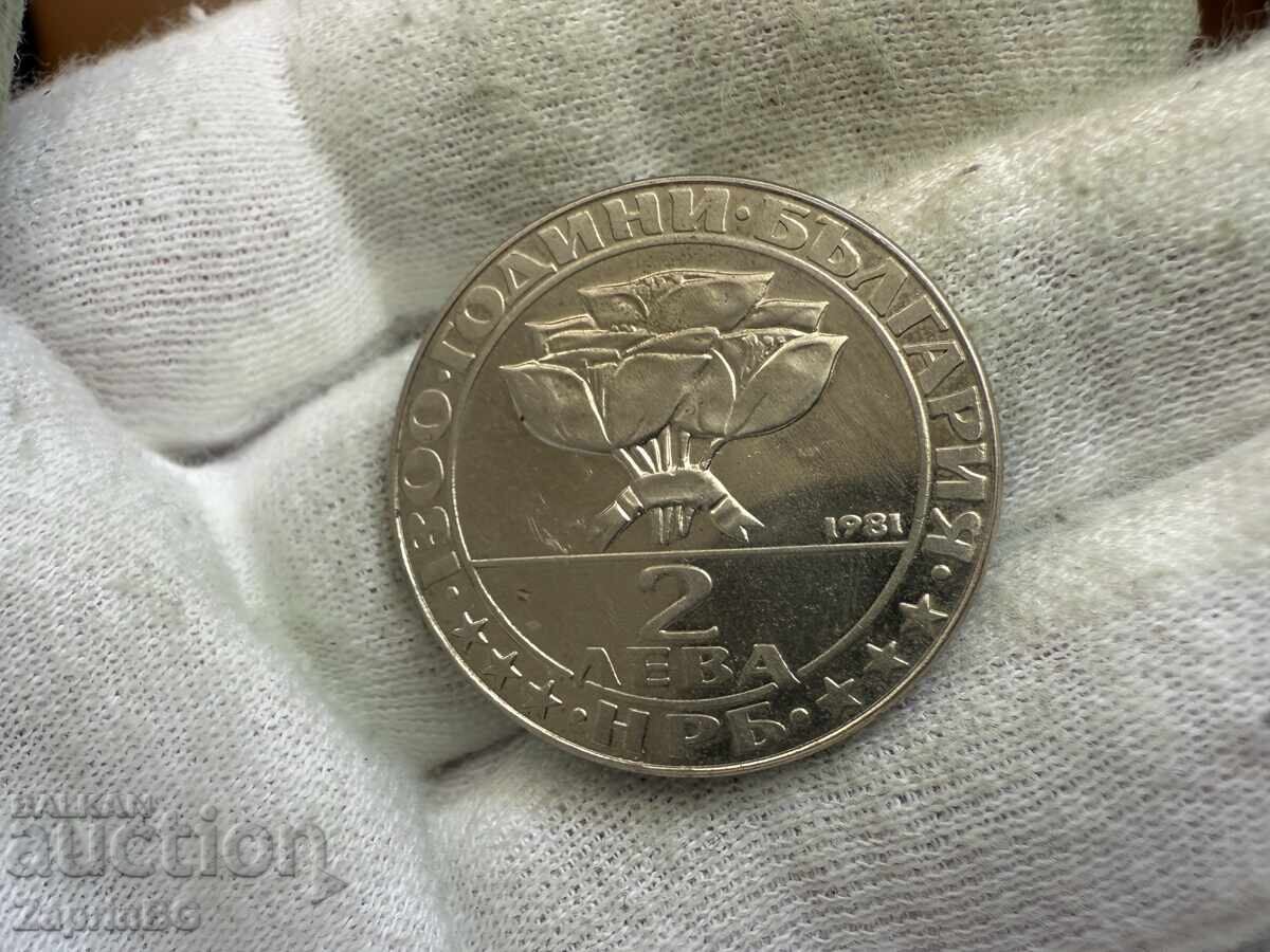 NRB 2 leva 1981 Buzludzha cu preț € 1.50 | 2.93 BGN