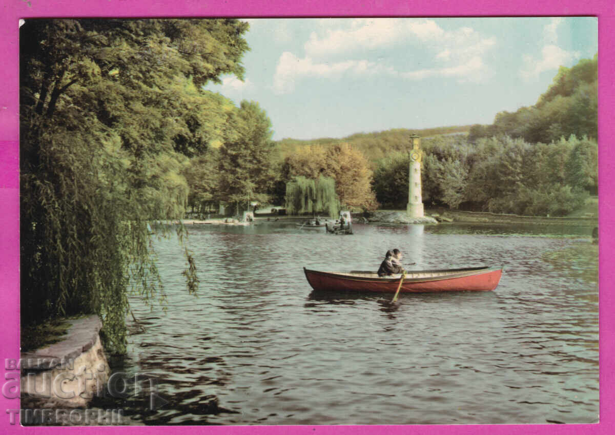 324175 / Plevna - Parcul "Kaylaka" Dir. de fotogr. A-51/1962