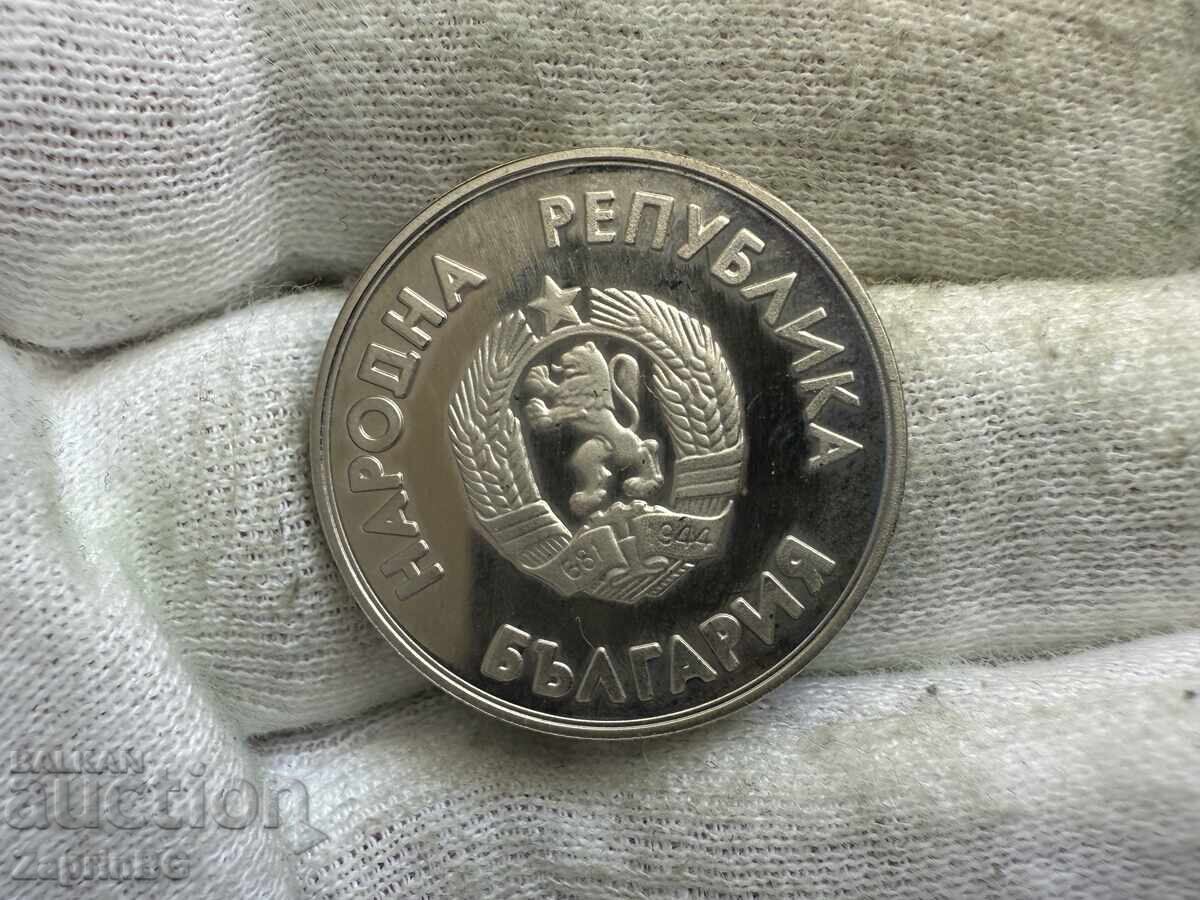 NRB 1 lev 1987 Ολυμπιακοί Αγώνες Χόκεϊ με τιμή € 1.50 | 2.93 BGN NRB 1 lev 1987 Ολυμπιακοί Αγώνες Χόκεϊ με τιμή € 1.50 | 2.93 BGN