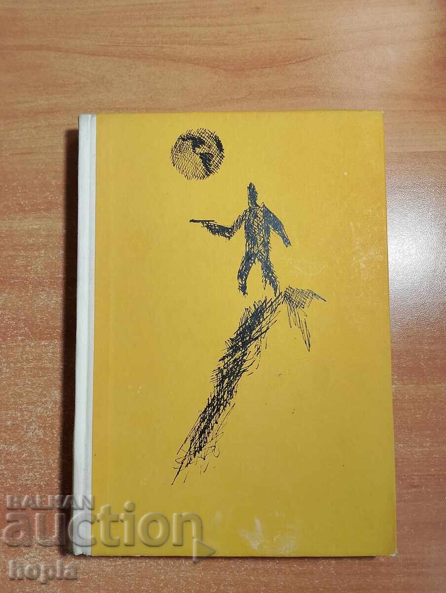 Ray Bradbury CRONICI MARTIENE 1966 Ray Bradbury CRONICI MARTIENE 1966