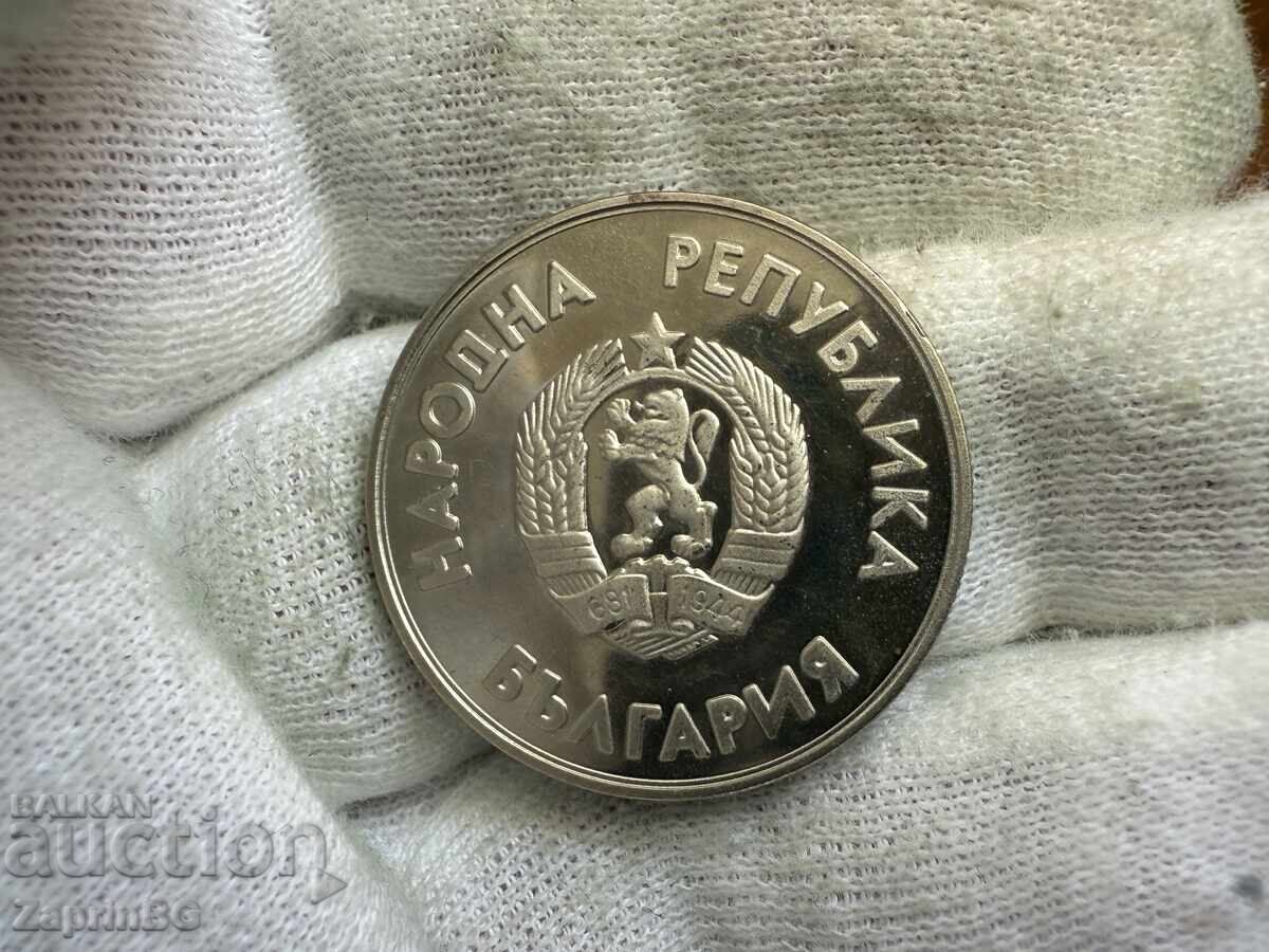NRB 1 lev 1987 Ολυμπιακοί Αγώνες Χόκεϊ με τιμή € 1.00 | 1.96 BGN NRB 1 lev 1987 Ολυμπιακοί Αγώνες Χόκεϊ με τιμή € 1.00 | 1.96 BGN
