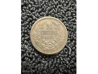 50 stotinki 1891 godina Top