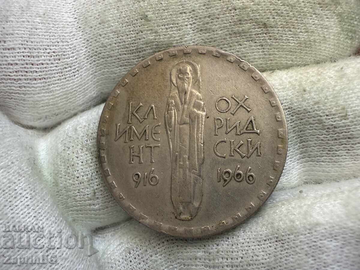 NRB 2 leva 1966 Kliment Ohridski with price € 3.50 | 6.85 BGN
