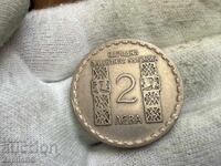 НРБ 2 левa 1966 Климент Охридски