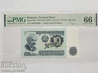 10 leva 1974 PMG 66 EPQ
