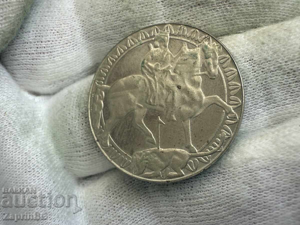 NRB 2 leva 1981 Călărețul de la Madara