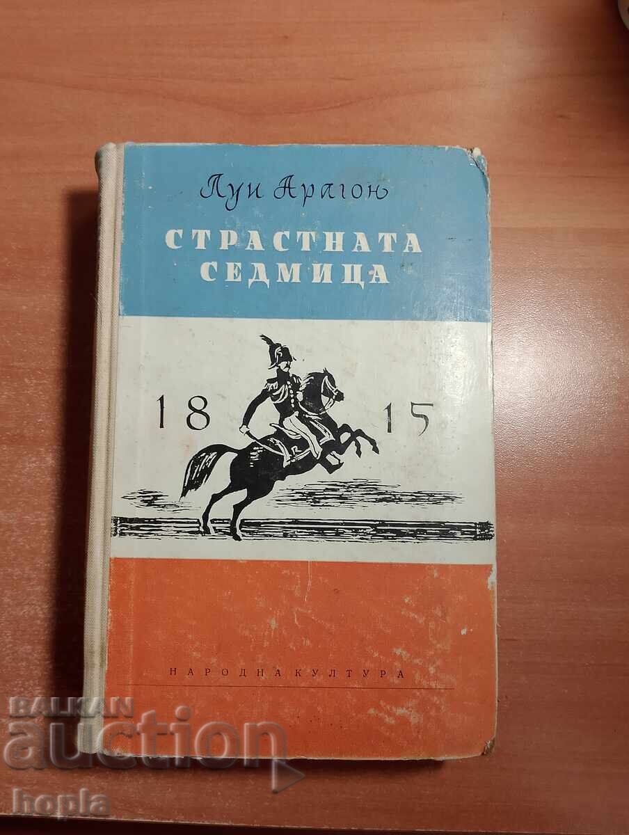 ΛΟΥΪ ΑΡΑΓΟΝ ΜΕΓΑΛΗ ΕΒΔΟΜΑΔΑ 1959